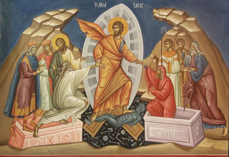 Полная Минея