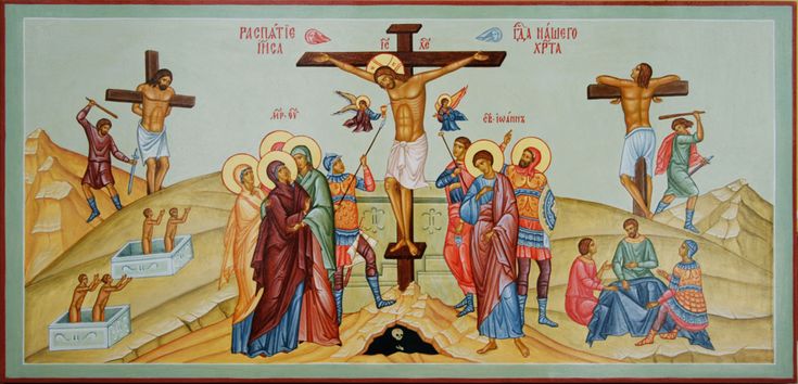 Постная Триодь