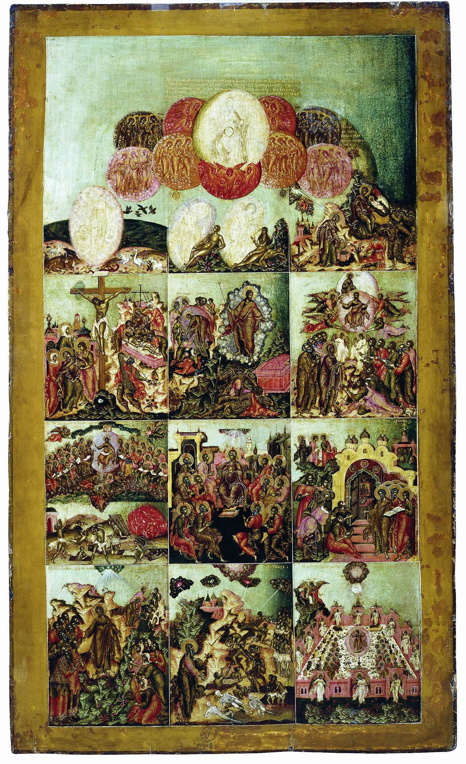 Символ Веры