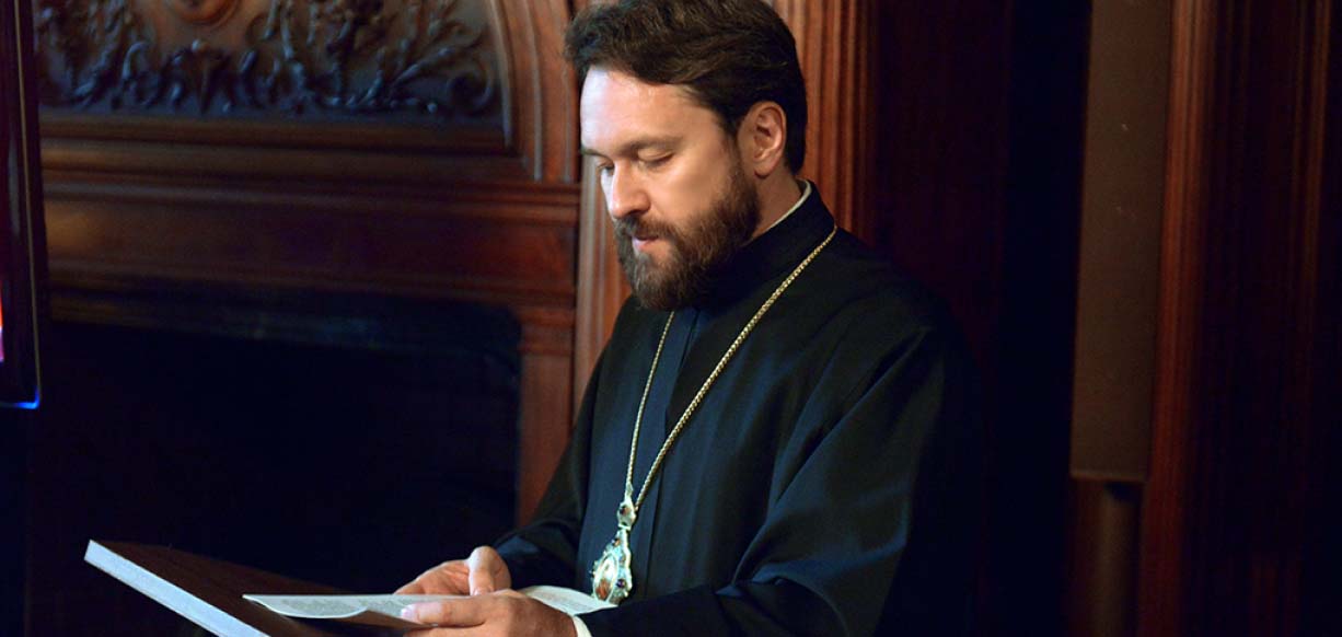 Книги митрополита Илариона