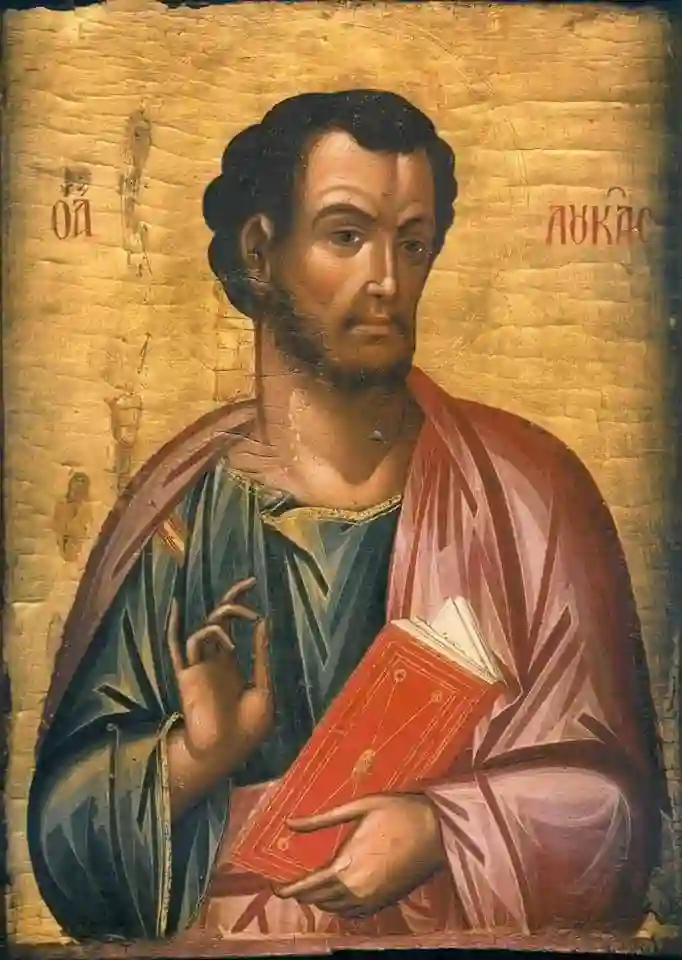 Лука