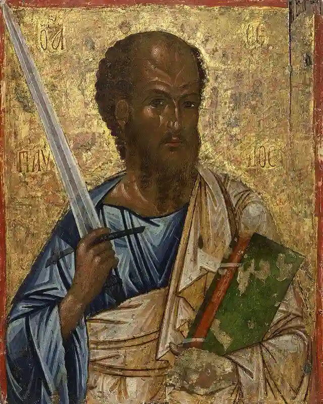 Павел
