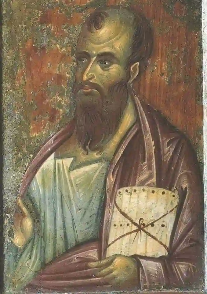 Павел