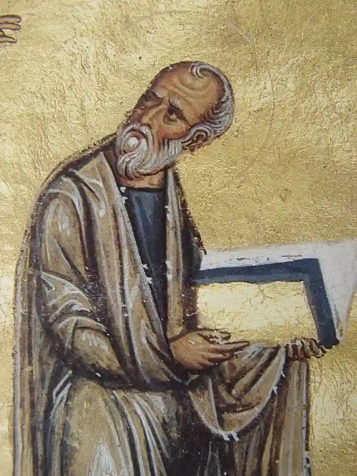 Павел