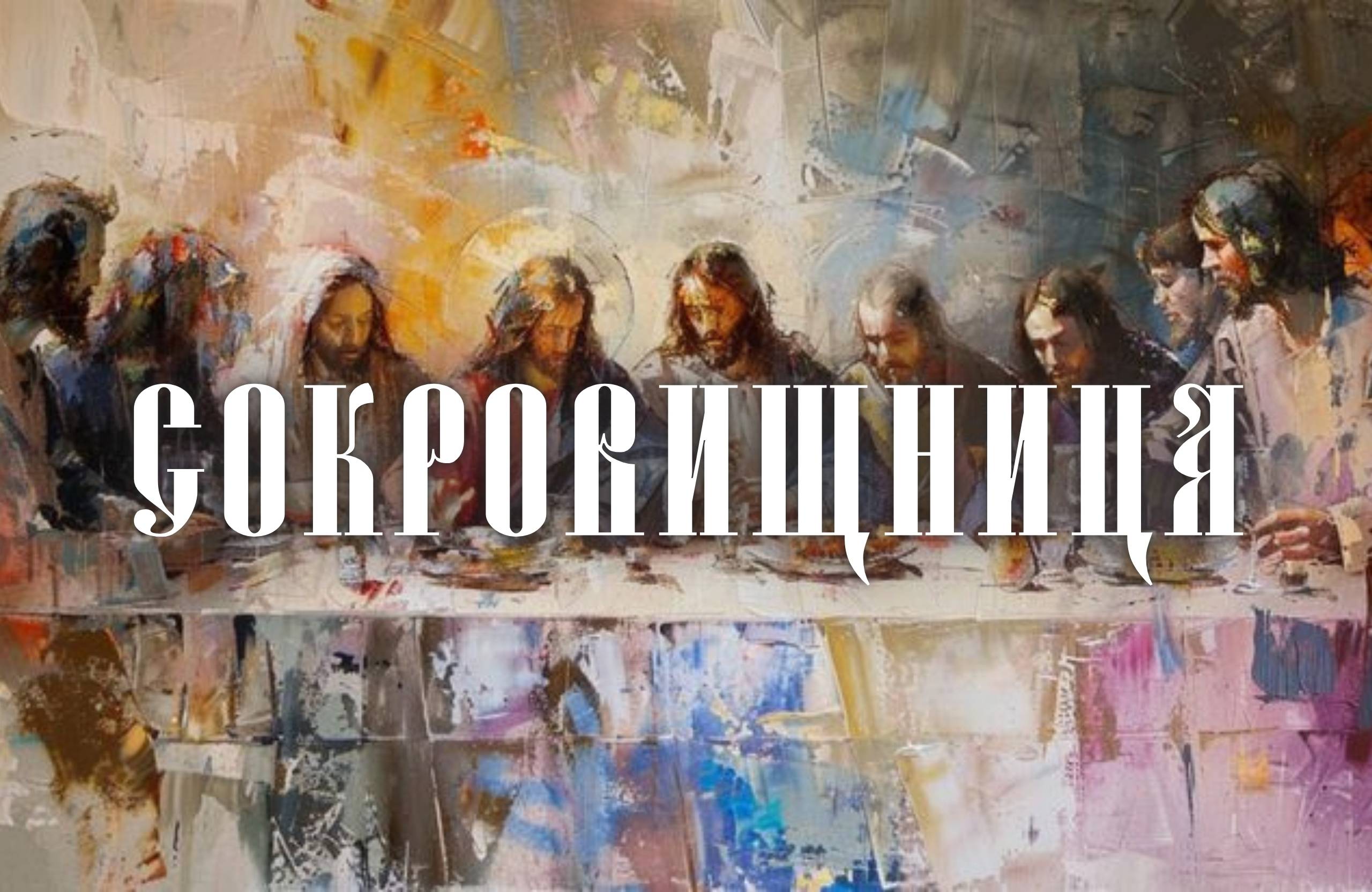 Декоративное изображение