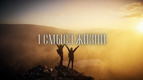 Описание