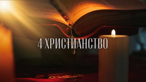 Описание