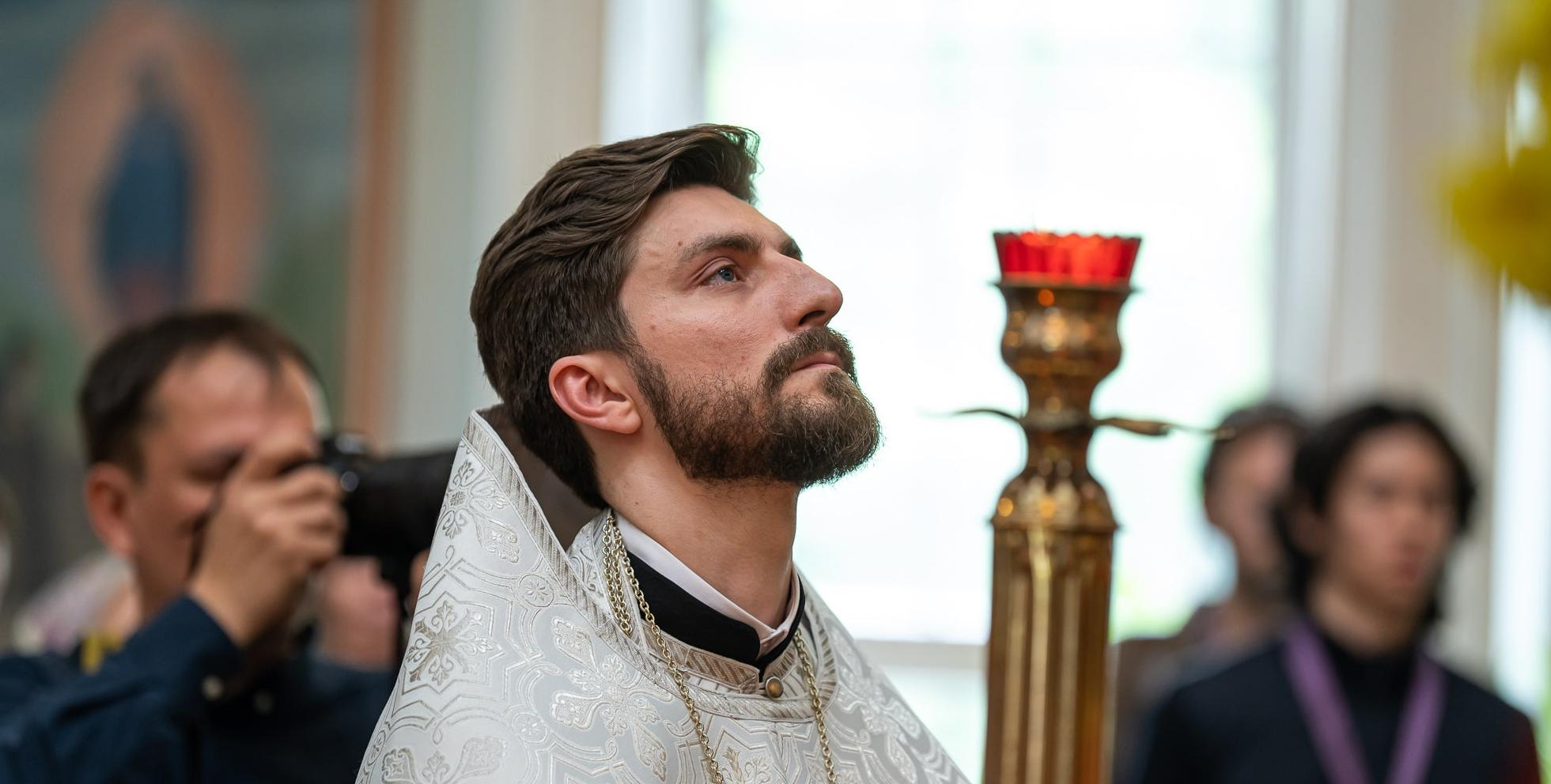 иерей Георгий