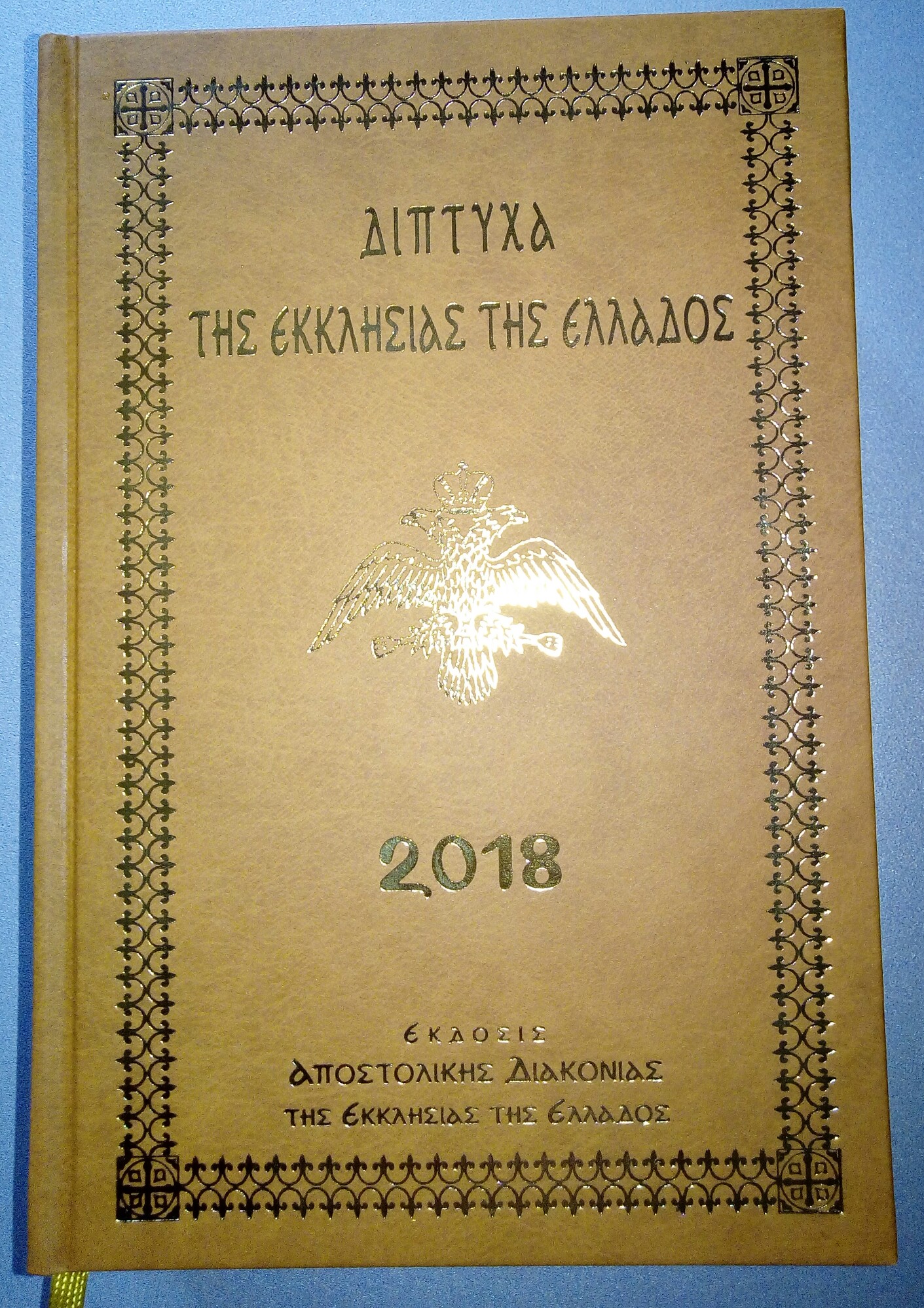 Описание