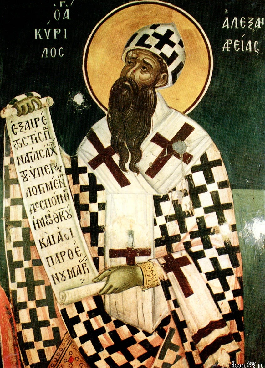 Кирилл Александрийский