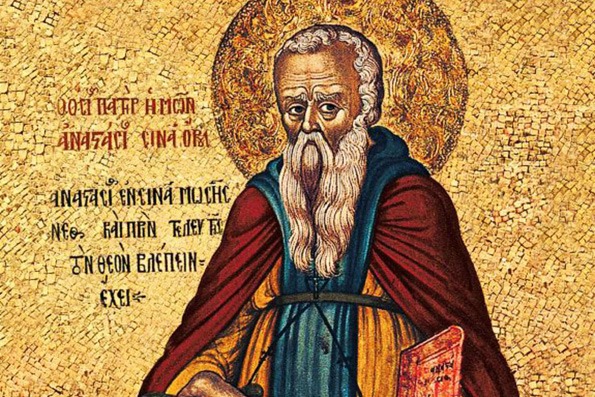 Анастасий Синаит (†VII в. – VIII в.)