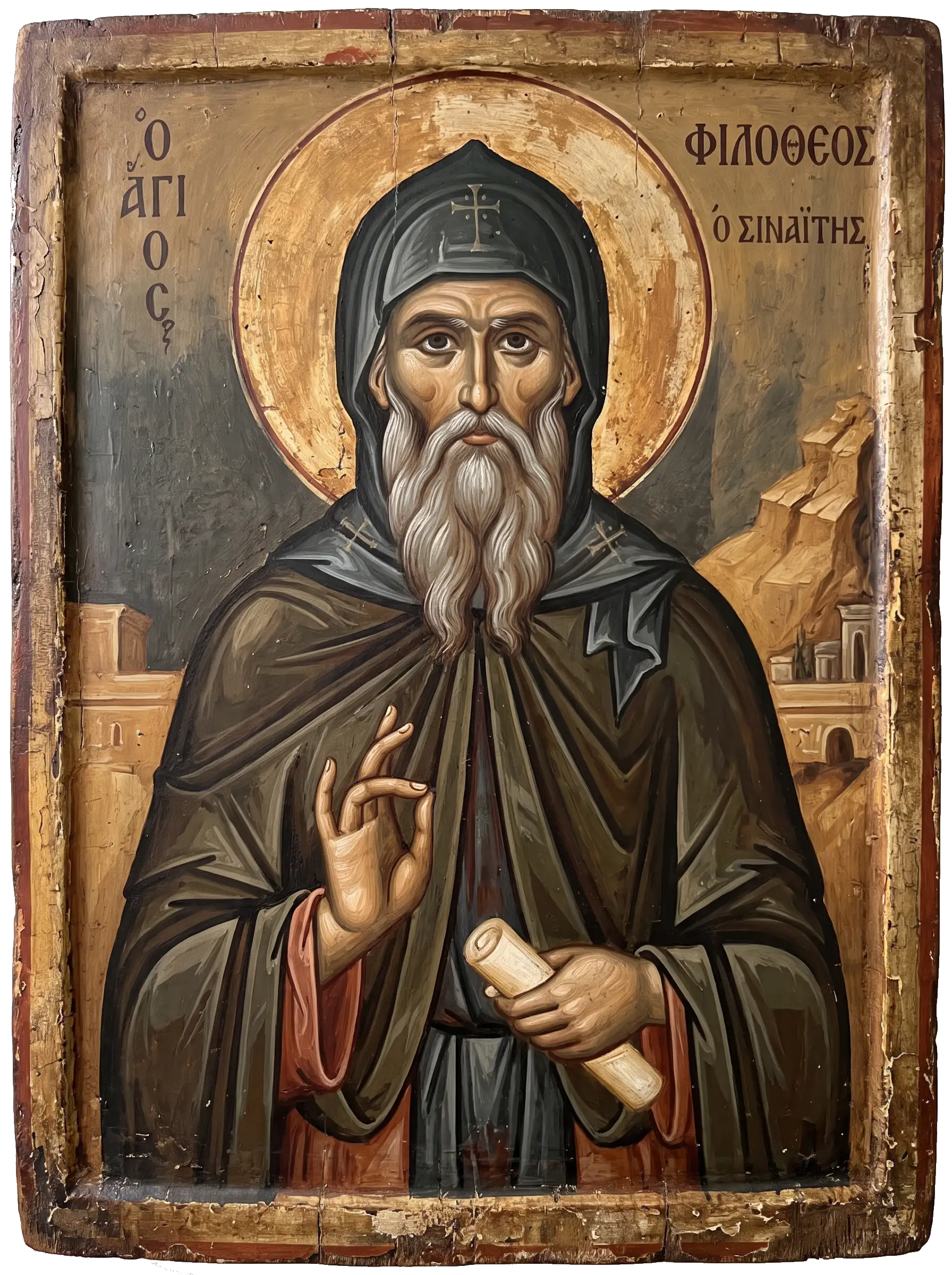 Филофей Синайский