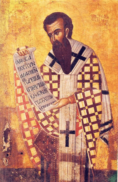 Василий Великий