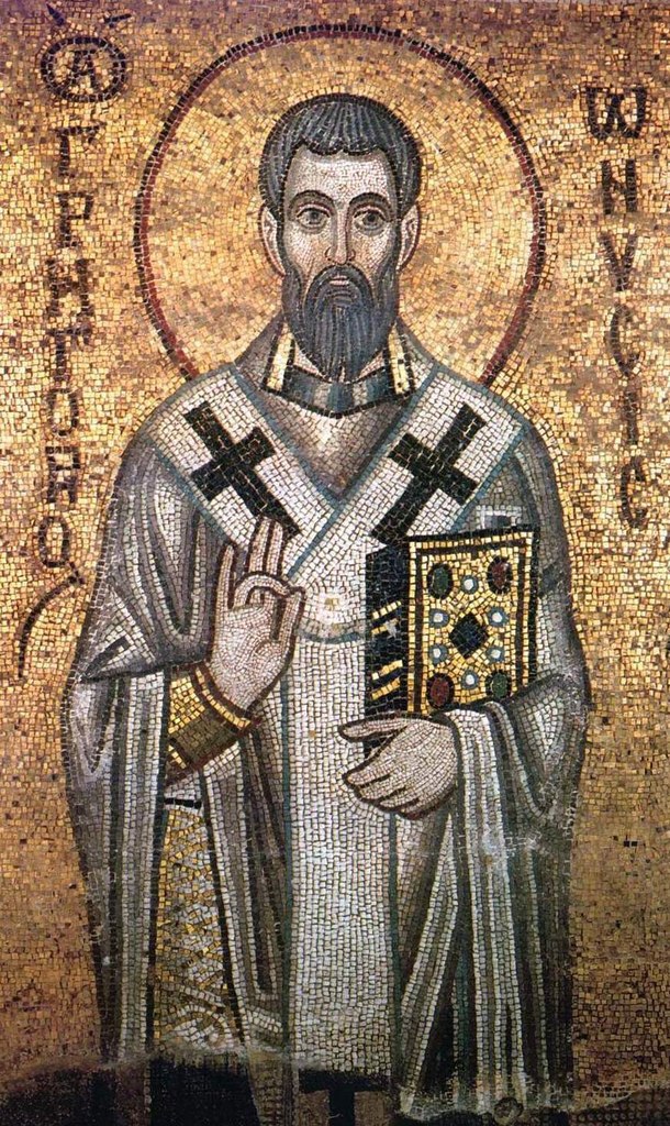 Григорий Нисский