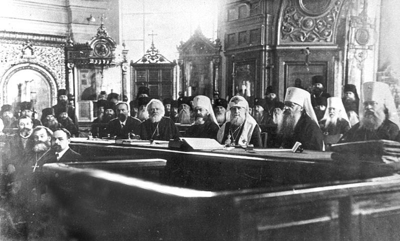 Заседание поместного собора 1917—1918 годов