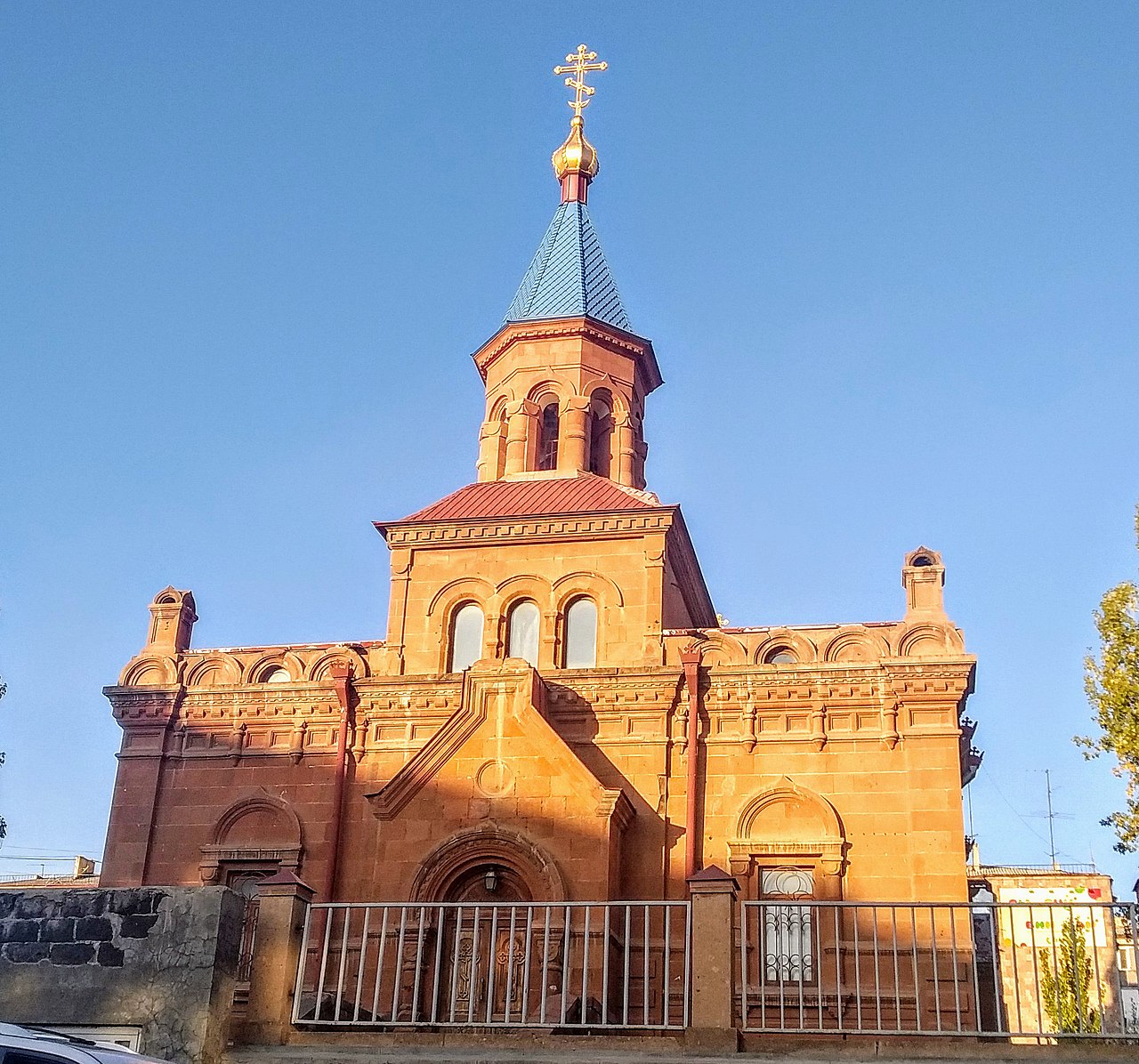 Армения