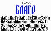 Шрифт BLAGO