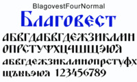 Шрифт Blagovest Four Normal