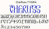 Шрифт CheRuss