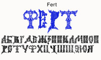 Шрифт Fert