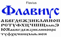 Шрифт Flavius
