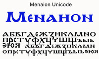 Шрифт Menaion