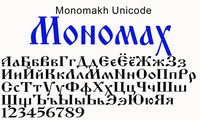 Шрифт Monomakh