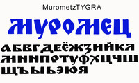 Шрифт Murometz
