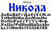 Шрифт Nikola