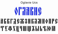 Шрифт Oglavie