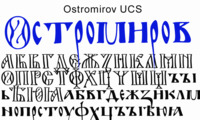Шрифт Ostromirov