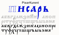 Шрифт Pisar Kurent