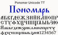 Шрифт Ponomar