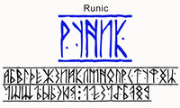 Шрифт Runic