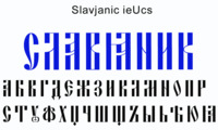 Шрифт Slavianik 3