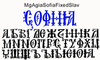 Шрифт Sofia