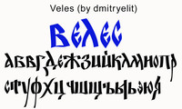 Шрифт Veles