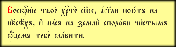 Шрифт Hirmos