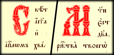 Шрифт Indycton