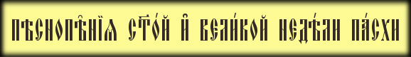 Шрифт Oglavie