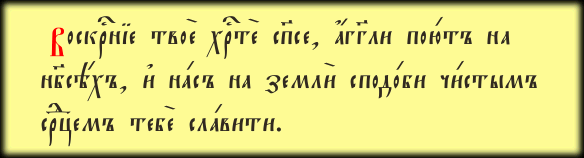 Шрифт Ostrog